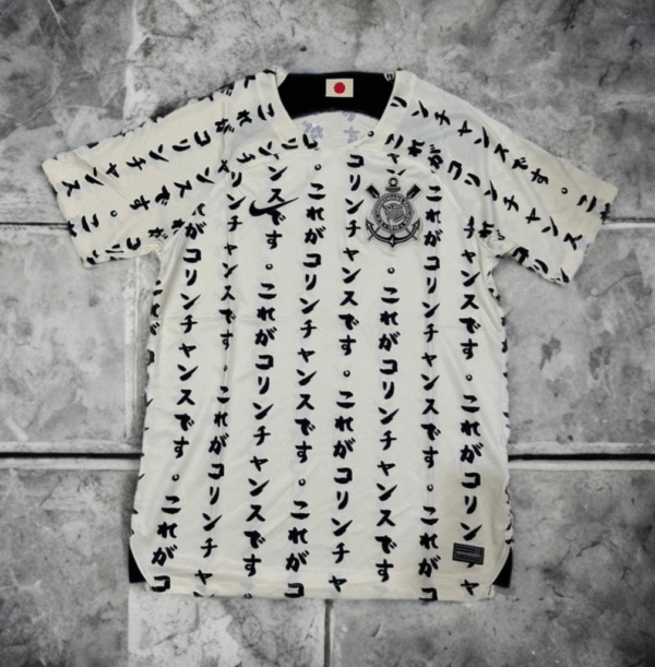CORINTHIANS 2022-2023
THIRD KIT [ID: D 4]